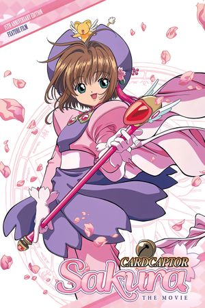 Cardcaptor Sakura: The Movie's poster