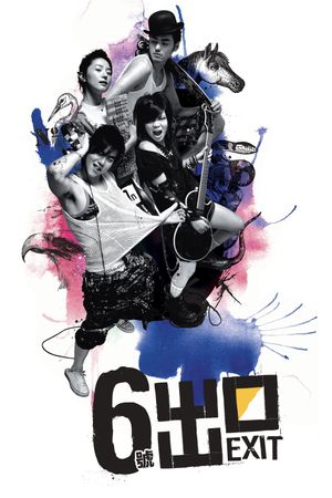 Exit No. 6's poster