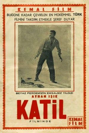 The Killer's poster