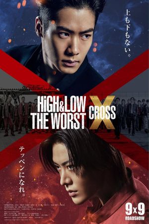 High & Low: The Worst X's poster