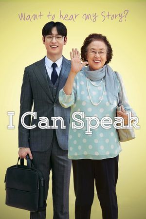 I Can Speak's poster