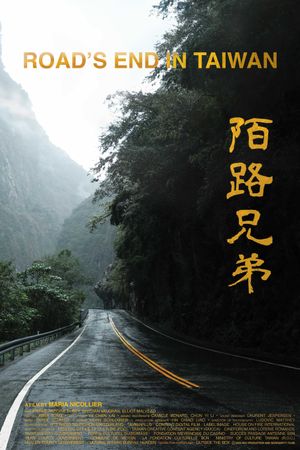 Road's End in Taiwan's poster