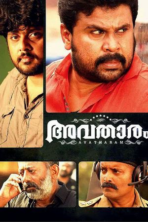 Avatharam's poster