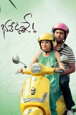 Bhale Unnade's poster