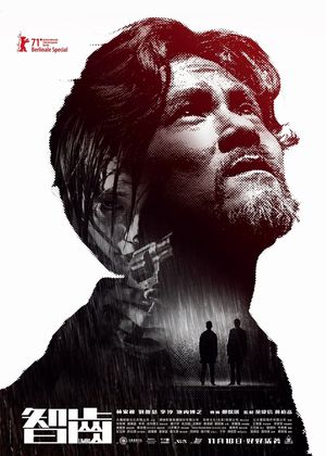 Limbo's poster