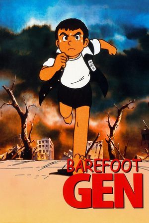 Barefoot Gen's poster