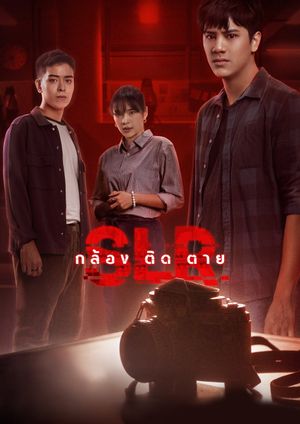 SLR's poster