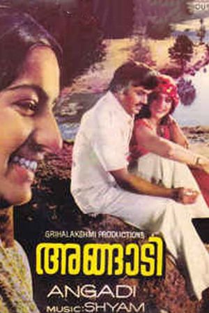 Angaadi's poster