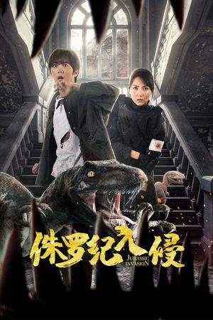 Jurassic Invasion's poster