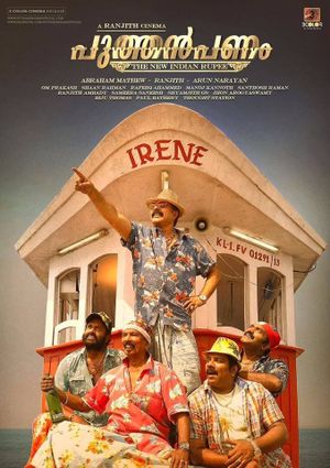 Puthan Panam's poster
