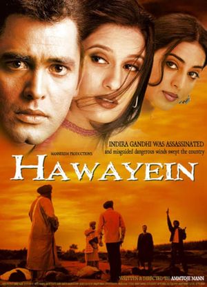 Hawayein's poster