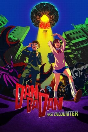 Dan Da Dan: First Encounter's poster