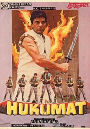Hukumat's poster