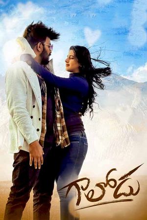Gaalodu's poster