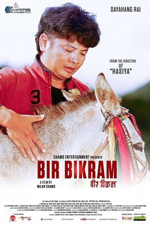 Bir Bikram's poster