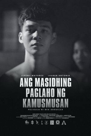 The Drastic Loss of One's Innocence's poster