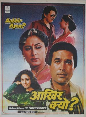 Aakhir Kyon?'s poster