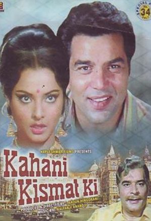 Kahani Kismat Ki's poster