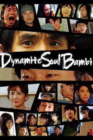 Dynamite Soul Bambi's poster image