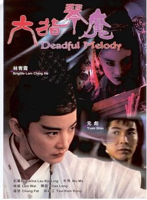 Deadly Melody's poster
