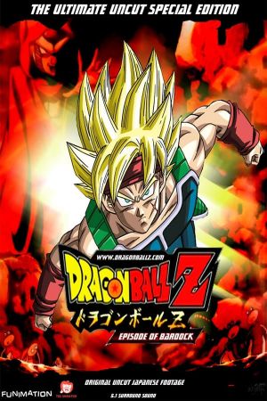 Dragon Ball: Episode of Bardock's poster