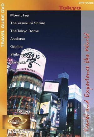 Tokyo City Guide's poster