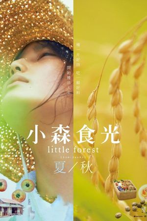 Little Forest: Summer/Autumn's poster