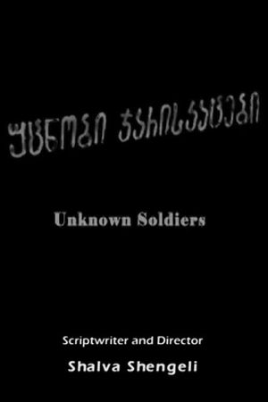 Unknown Soldiers's poster