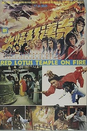 Red Lotus Temple on Fire's poster