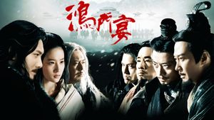 White Vengeance's poster