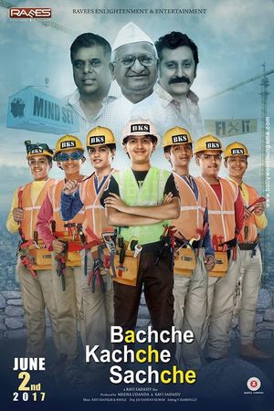 Bachche Kachche Sachche's poster