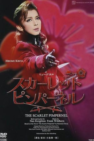 The Scarlet Pimpernel (Shinjin Kouen)'s poster