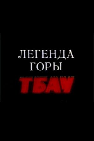 Legend of the Mountain Tbau's poster