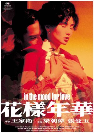 In the Mood for Love's poster