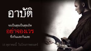 Arpat's poster