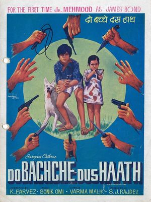 Do Bachche Dus Haath's poster