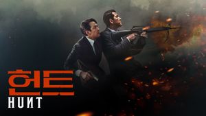 Hunt's poster