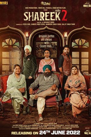 Shareek 2's poster
