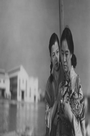 The Brick Factory Girl's poster