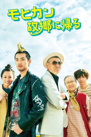 The Mohican Comes Home's poster