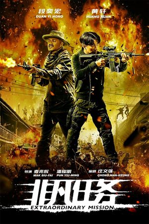 Extraordinary Mission's poster