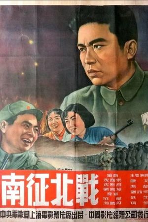 From Victory to Victory's poster