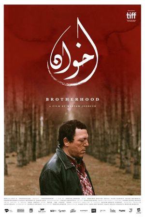 Brotherhood's poster