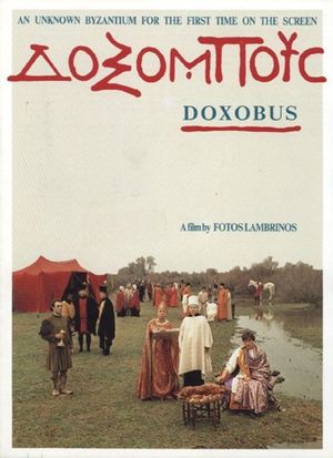 Doxobus's poster