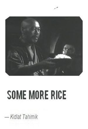 Some More Rice's poster