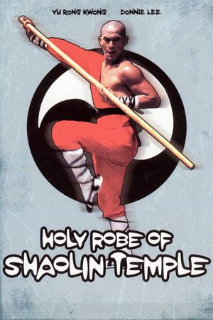 Holy Robe of the Shaolin Temple's poster