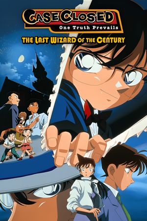 Detective Conan: The Last Wizard of the Century's poster