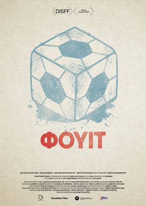 Fuit's poster