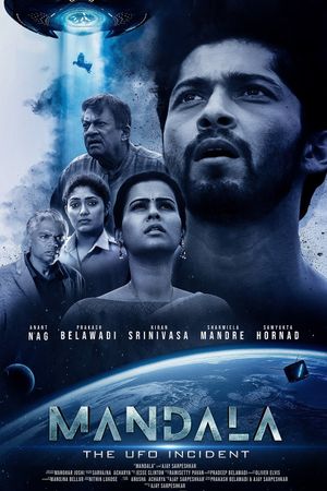 Mandala: The UFO Incident's poster