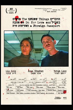 The Things We do for Love and a Foreign Passport's poster
